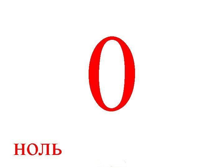 Основа 