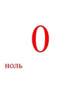 Основа 
