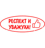 Новая скидочная программа